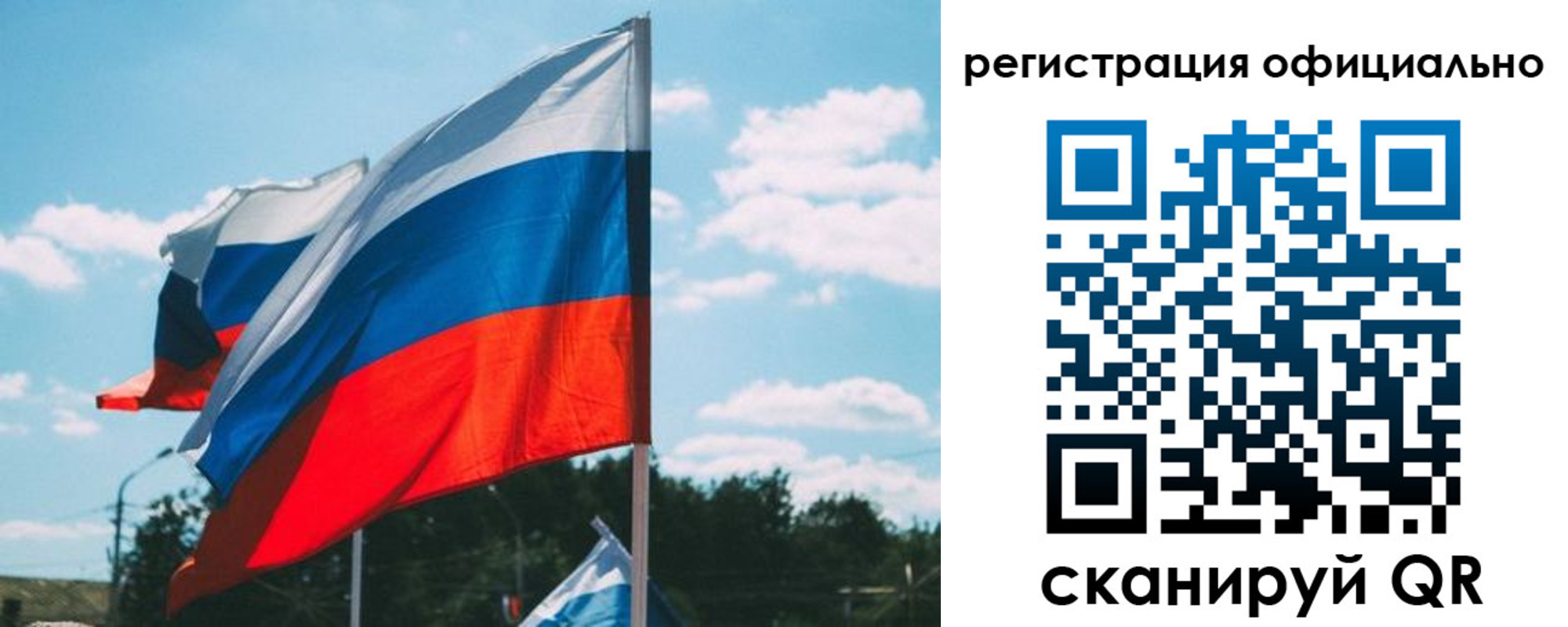 прописка в квартире в Трёхгорном