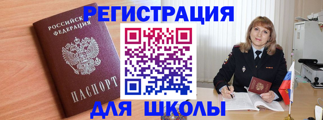 форма 3 в Трёхгорном