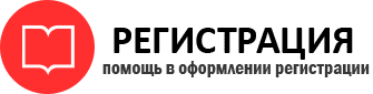 прописка в Трёхгорном id899325